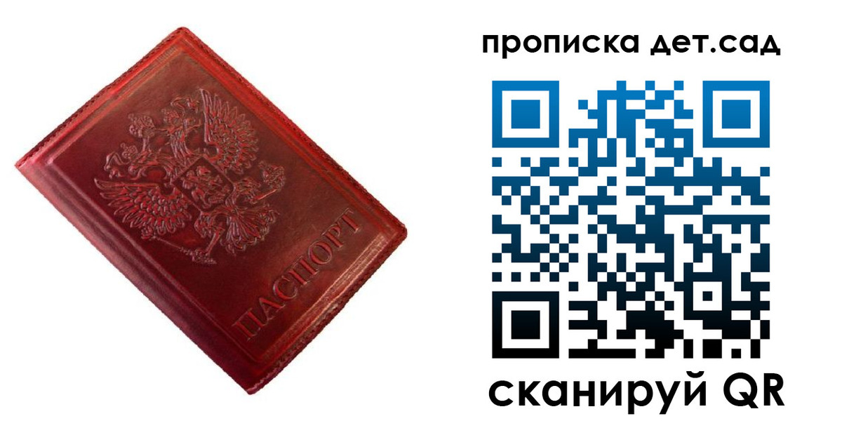 прописка для кредита в Вязьме