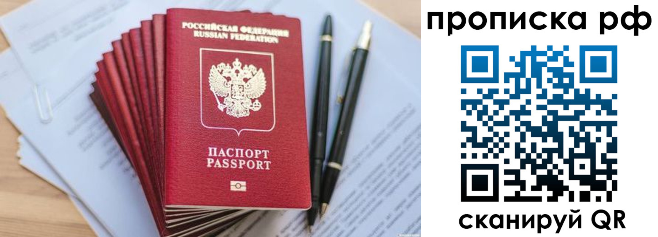 временная регистрация адрес в Вязьме
