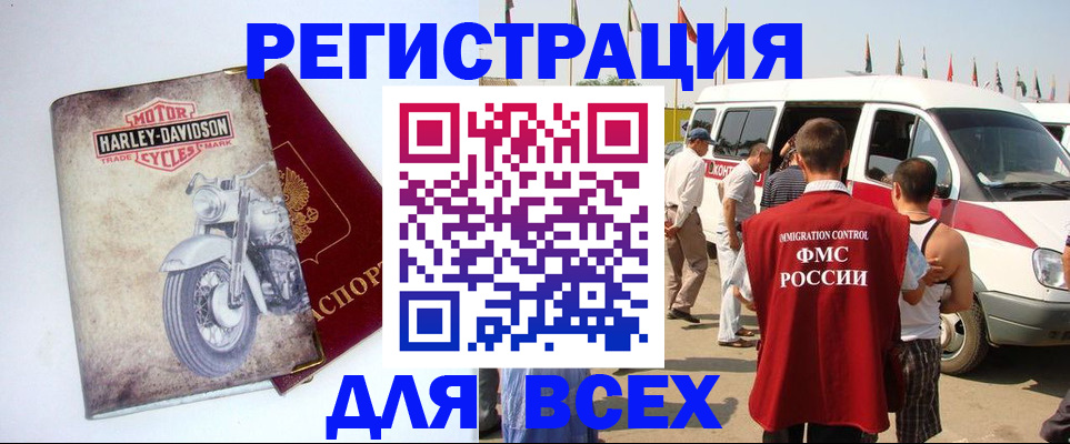 пропишу в квартире в Вязьме