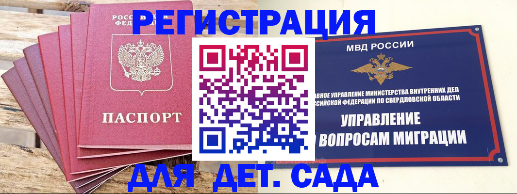 временная регистрация поиск в Вязьме