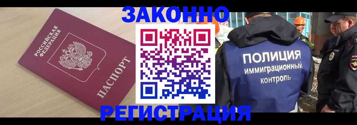 регистрация через Госуслуги в Вязьме