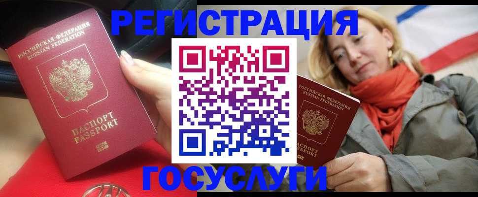 прописка для школы в Вязьме