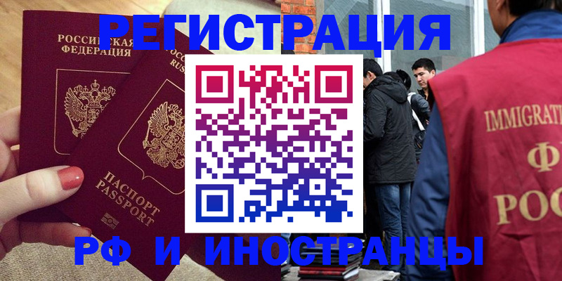 регистрация ребёнка в Вязьме