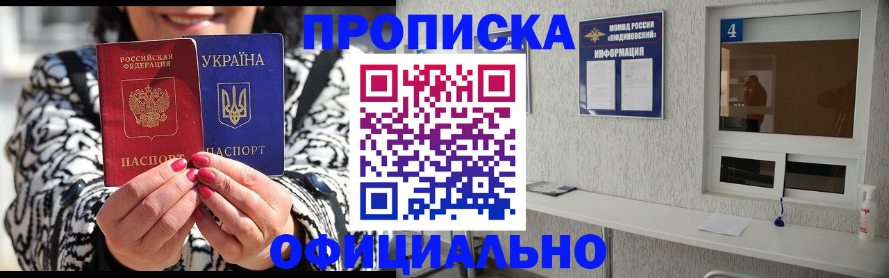 форма 3 в Вязьме